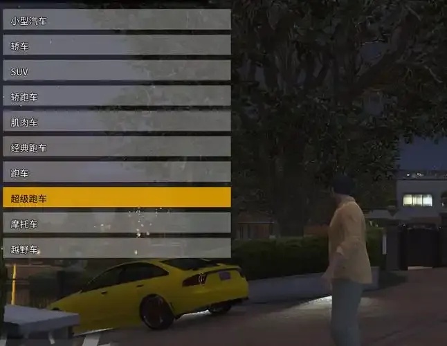 GTA5内置MOD作弊菜单中文版怎么用?