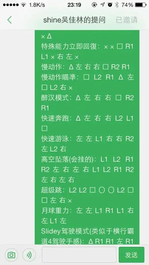 GTA5外挂安装指南:从入门到精通