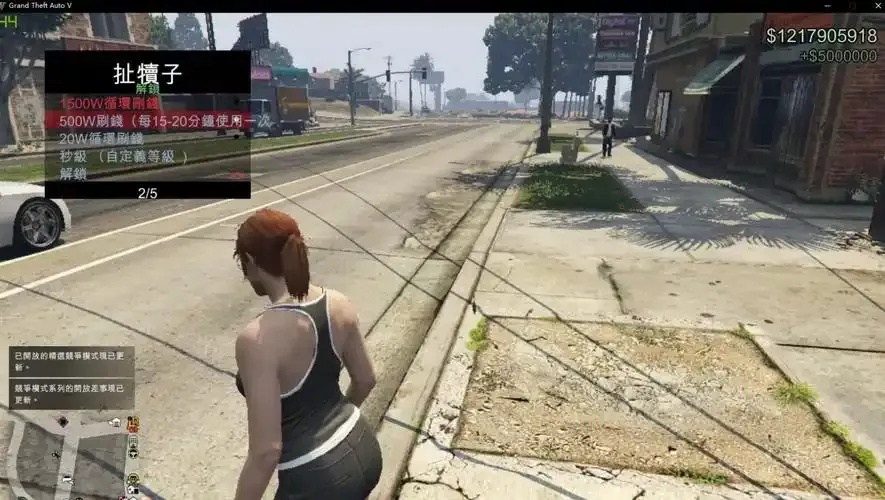 GTA5线上辅助全攻略