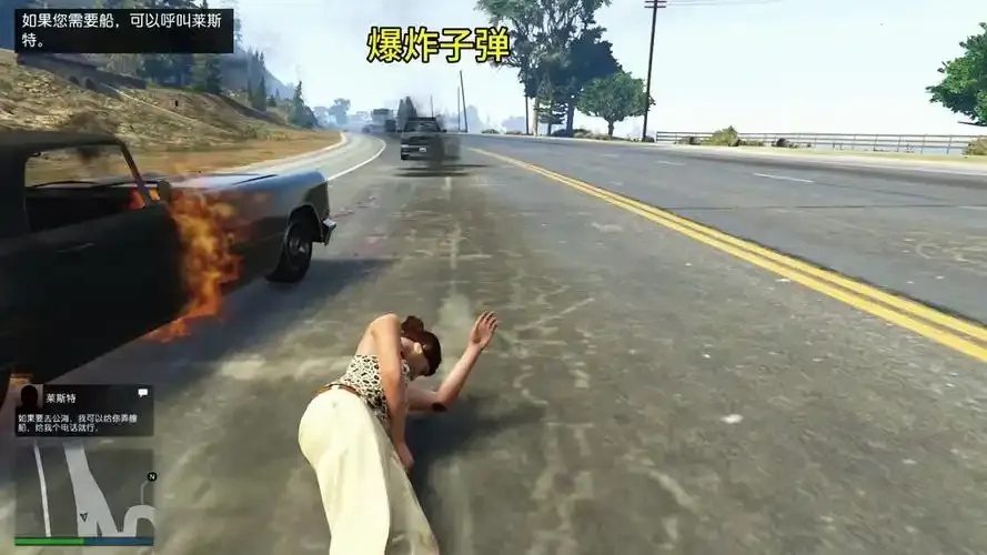 GTA5线上小助手官网_游戏攻略与辅助工具大全