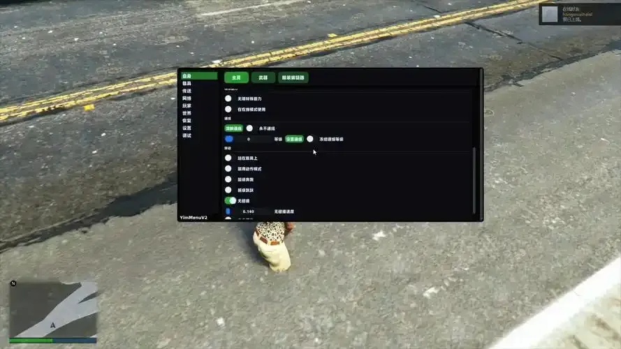 GTA5线上小助手官网_游戏攻略与辅助工具大全