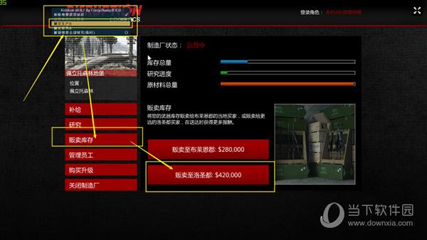 GTA5小助手：终极秘籍与神装解锁全攻略