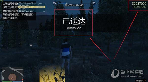 GTA5小助手官网入口及辅助工具推荐