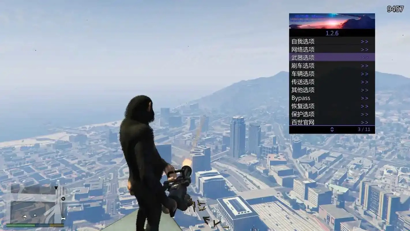 gta5小助手使用技巧