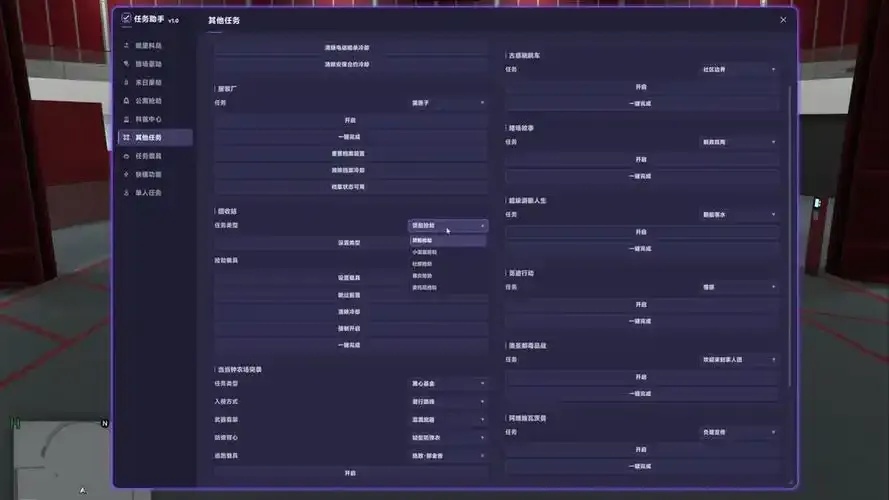 GTAV战局主机对比:脚本主机与战局主机全解析