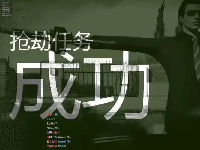 GTA阿尔法辅助官网下载最新版