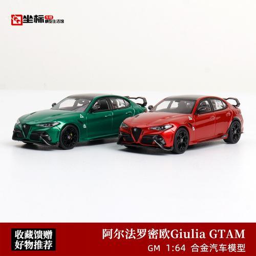GTA辅助阿尔法官网:全面解析