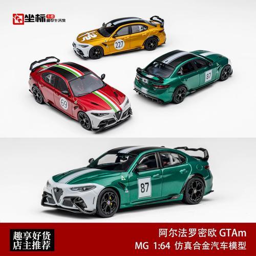 GTA辅助阿尔法官网:全面解析