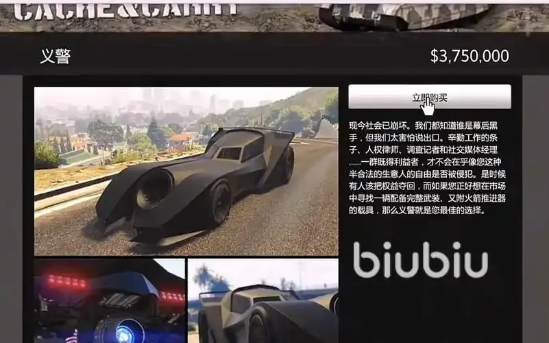 gta辅助工具