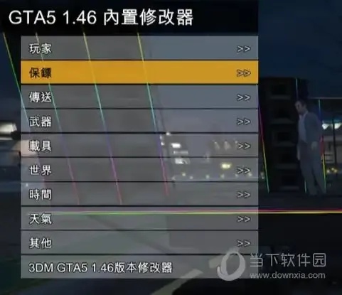 GTA辅助工具全解析:安全使用指南与风险提示