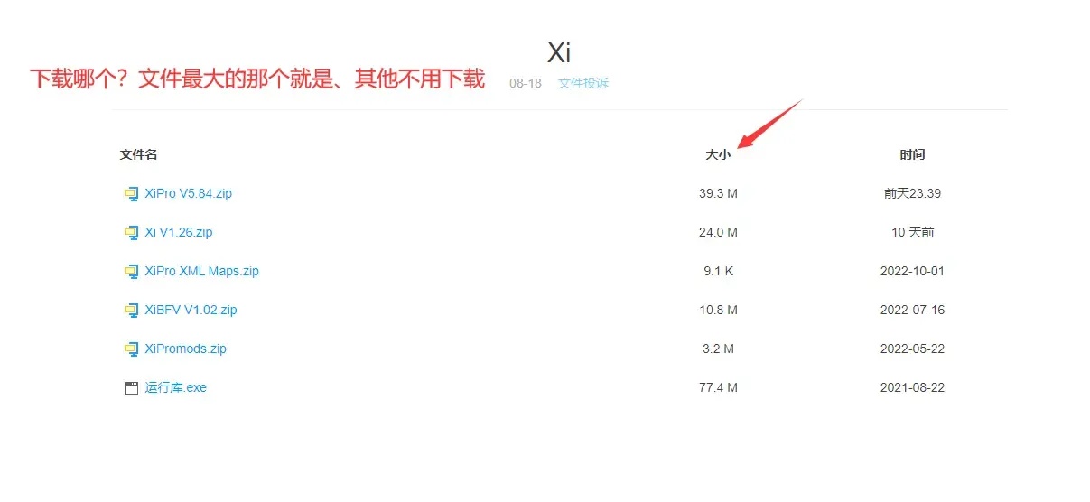 gta线上辅助 终极秘籍!1小时提升10级