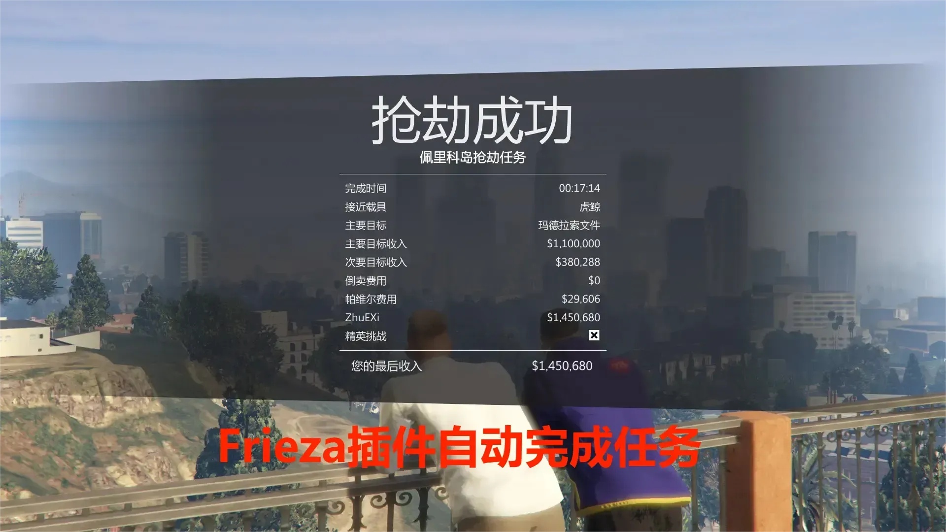 GTA线上辅助官网入口:全面指南与资源