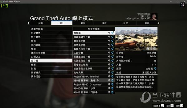 gta线上免费小助手官网:竟然是免费的?