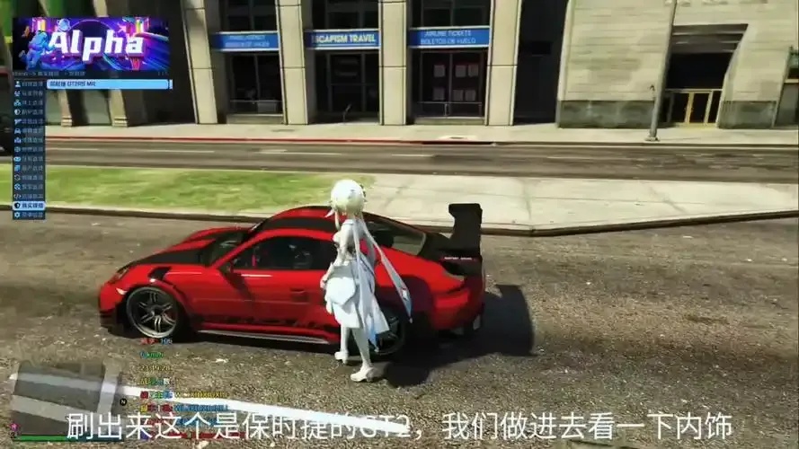 GTA线上免费小助手官网入口