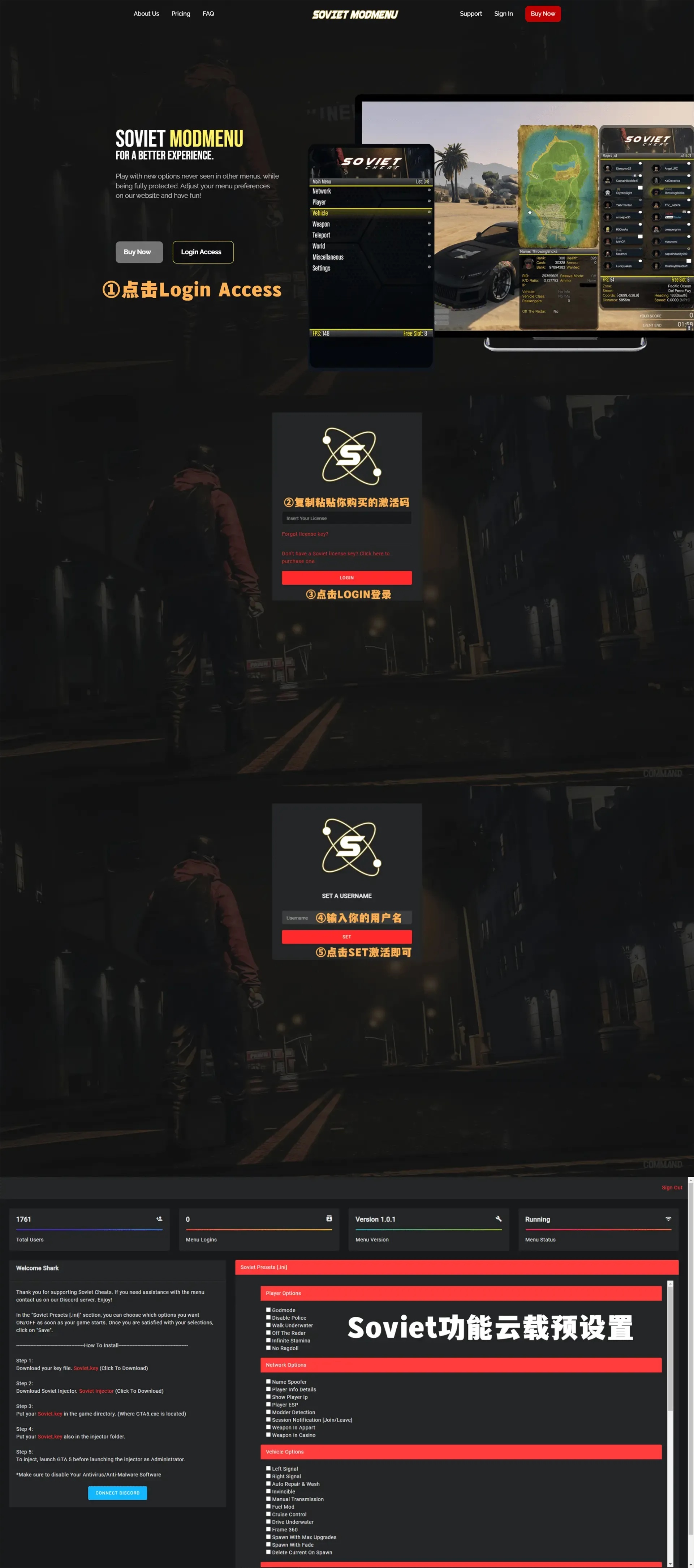 GTA线上小助手唯一官网入口,官方认证安全可靠!
