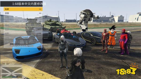 GTA修改器:终极游戏修改指南
