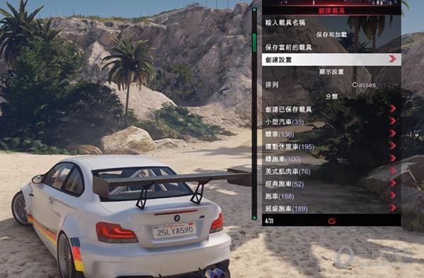 GTA修改器:终极游戏修改指南
