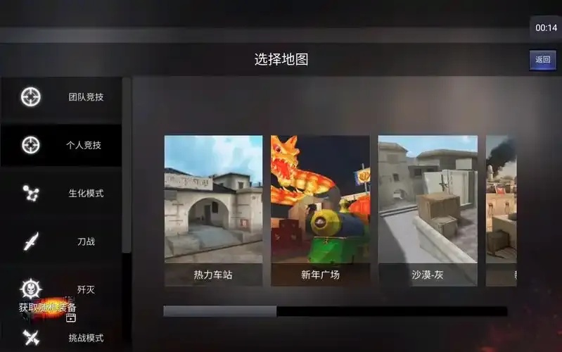 GZ穿越火线修改器 全部武器一键启用