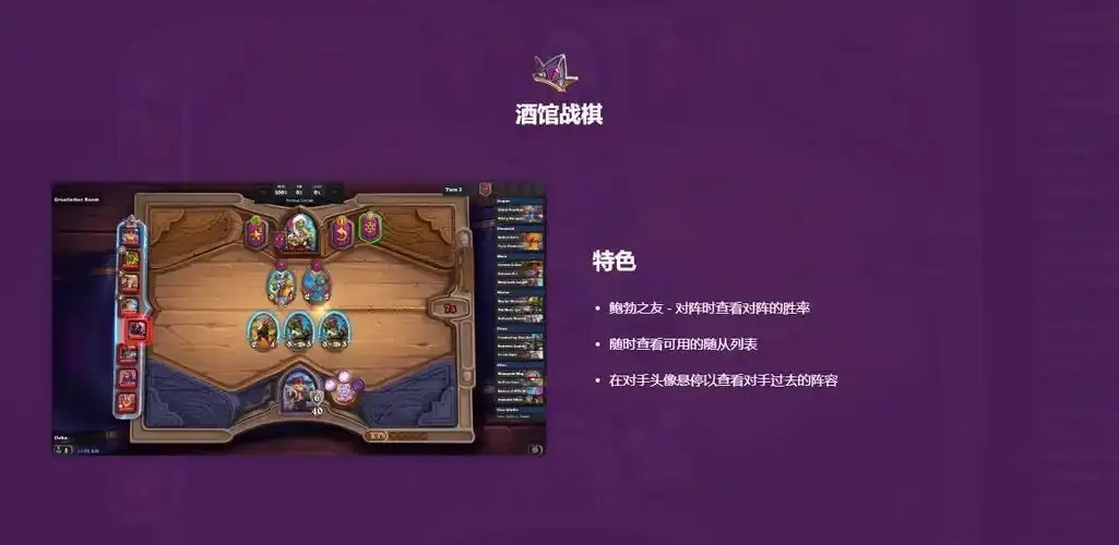HD炉石记牌器使用方法与攻略