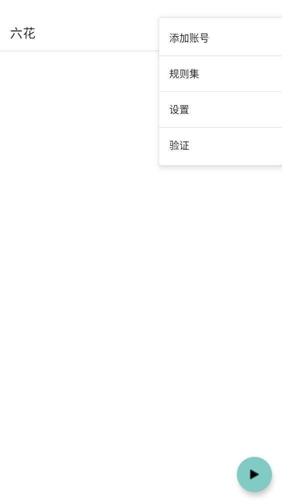 HY公益直装怎么申请?加入我们共同传递温暖!
