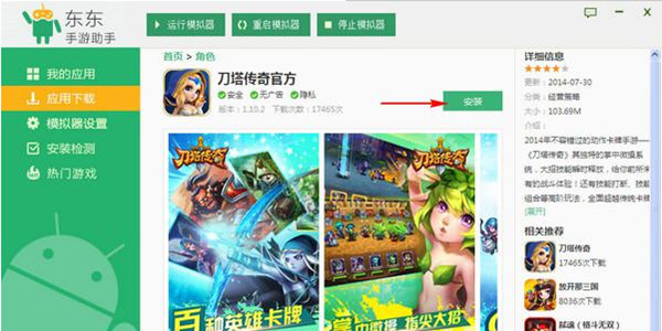 Inf手游辅助工具哪个好用,2024最新评测推荐
