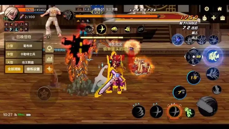 ios dnf手游