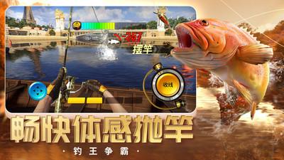 iOS《钓鱼大师》游戏外挂使用指南与下载