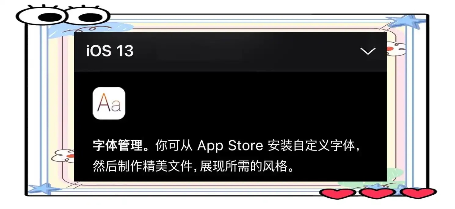 ios安装第三方软件,4步教你安全安装!
