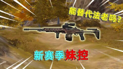 iOS暗区突围外挂解析与风险警示