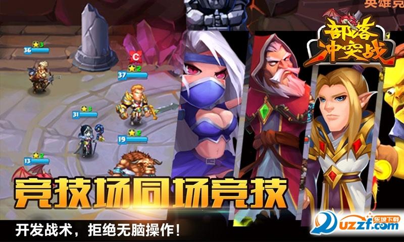 iOS部落冲突脚本软件终极指南:如何提升游戏体验?