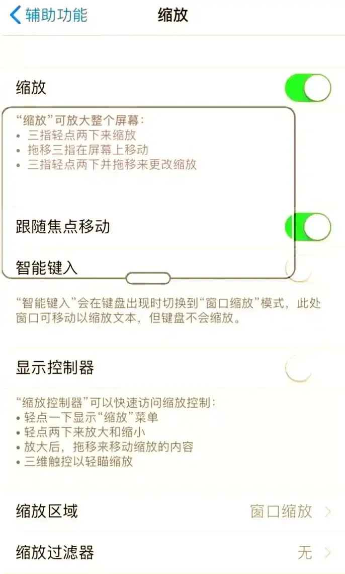 ios吃鸡辅助苹果挂网站终极指南