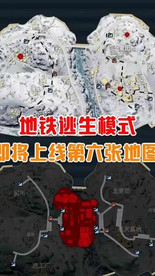 iOS地铁逃生辅助卡,必备安全工具推荐