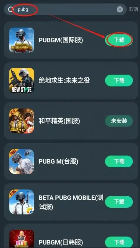 iOS地铁逃生免费挂机攻略与教程_ios用户必看