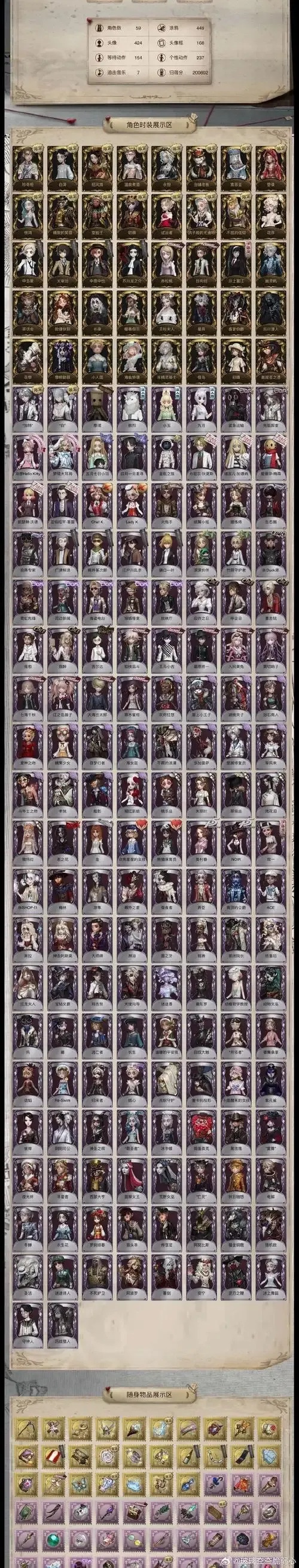 iOS第五人格外挂最新完全破解版图文教程