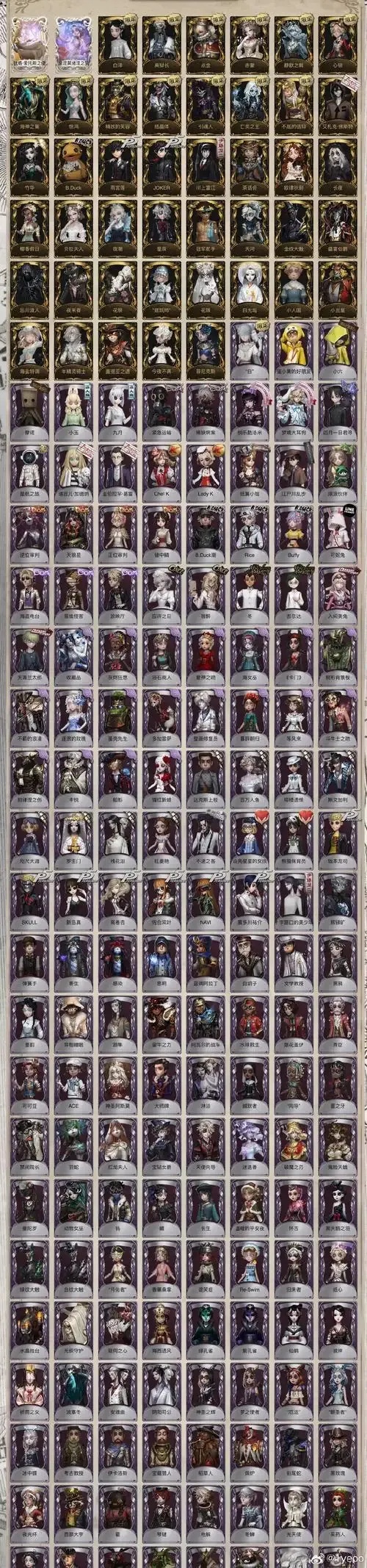 iOS第五人格下载指南:获取最新安装包链接