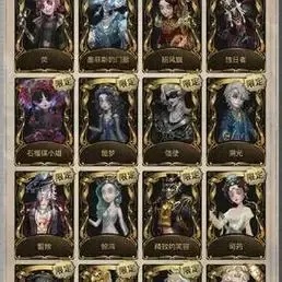 iOS第五人格最新攻略技巧2023