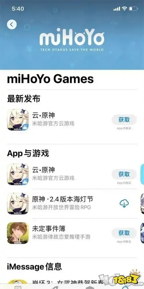 ios辅助器原神使用方法