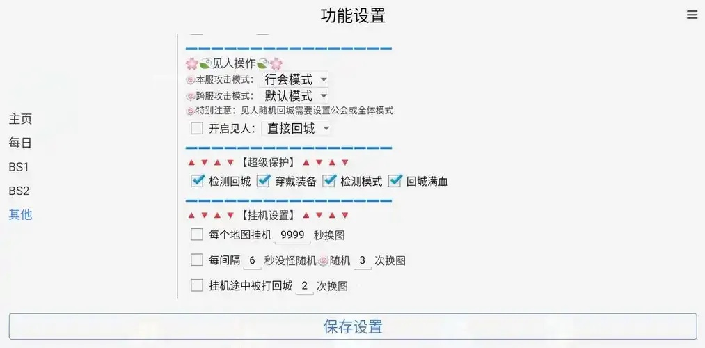 iOS挂机脚本终极指南:让你的设备自动化工作!必备工具合集