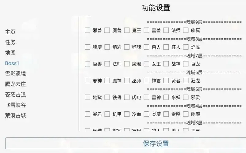 iOS挂机脚本终极指南:让你的设备自动化工作!必备工具合集