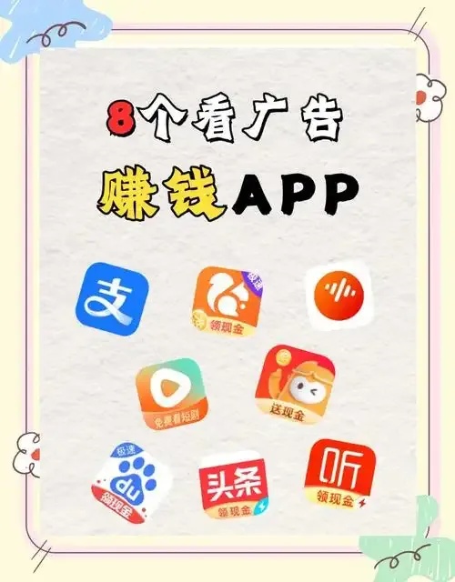 ios挂机赚钱