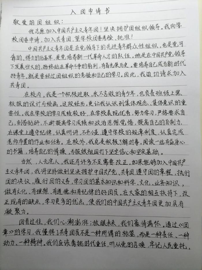 iOS光遇支持哪个版本下载查询