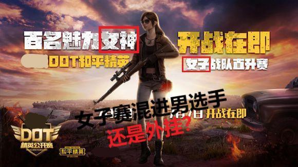 iOS和平精英开挂方法全解析:如何在iOS上实现游戏外挂操作?