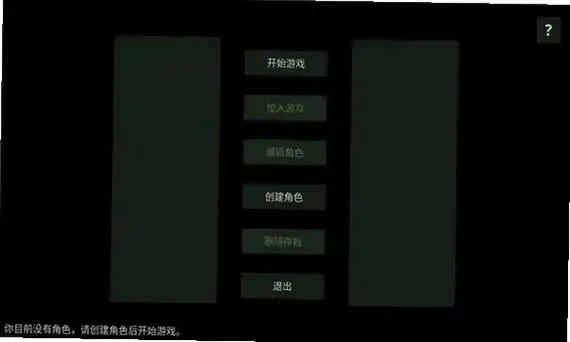 iOS免费永久部落冲突辅助挂机指南
