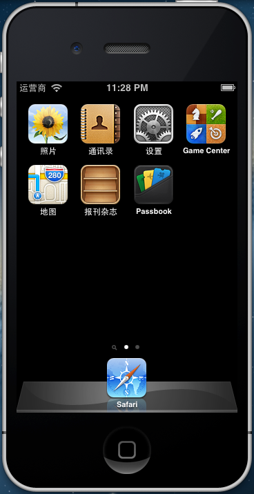 iOS免费直装攻略:科技应用全解析