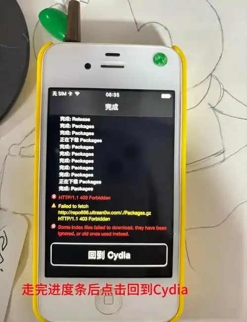 iOS免越狱:你从未见过的安全新境界!