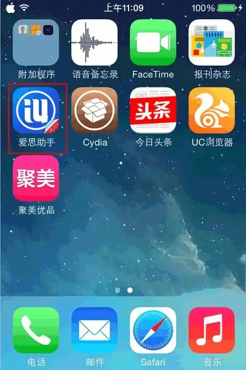 iOS免越狱安装指南:安全无越狱的应用平台