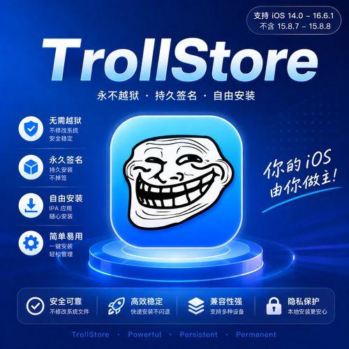 iOS免越狱脚本软件终极指南