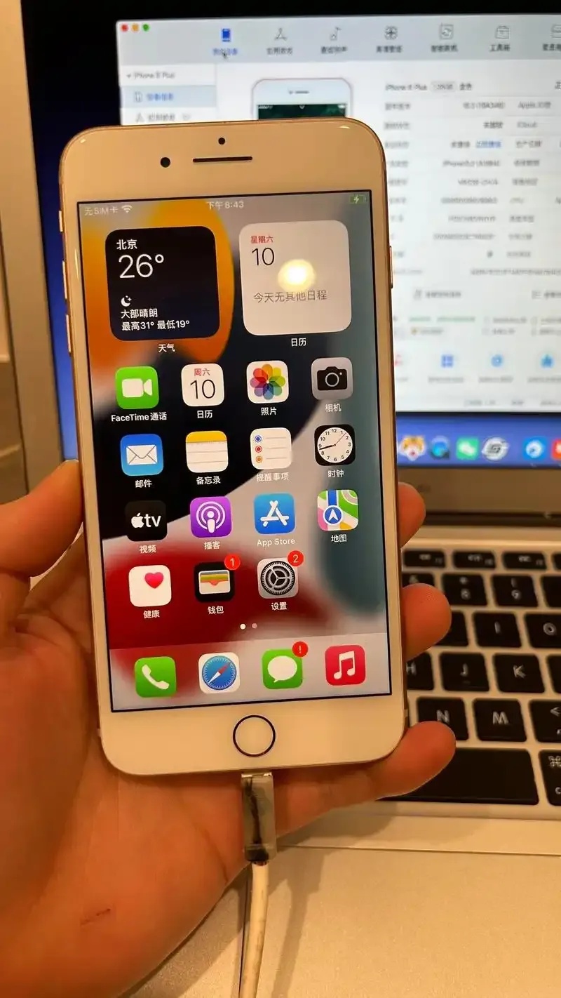 iOS免越狱教程:公益指南与完全免费分享
