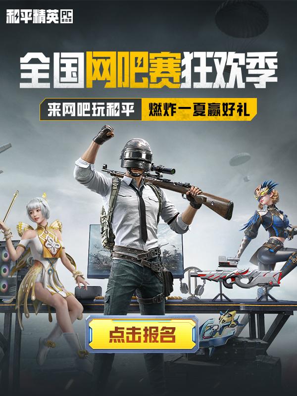 教你轻松下载和平精英,入门指南!