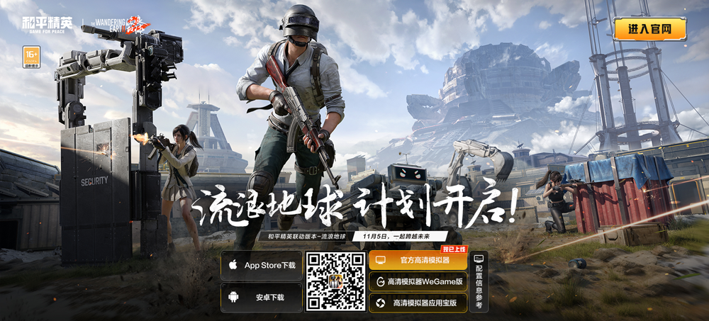 教你轻松下载和平精英,入门指南!